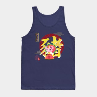 Year of the Dragon - Chinese Zodiac Tank Top